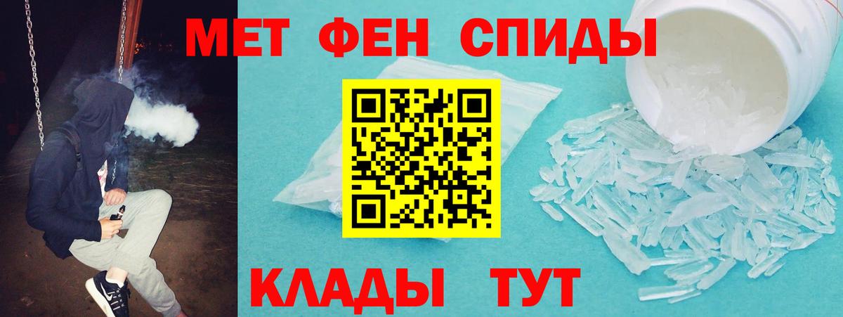Вятские Поляны  АМФЕТАМИН  Вход с VPN  Amphetamine  Amphetamine VHQ 