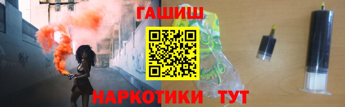 ГАШИШ индика сатива Вятские Поляны