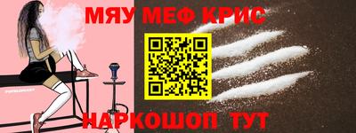 соль ск Берёзовский