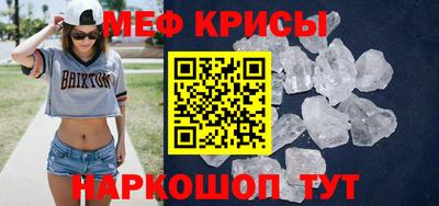 mdpv Аргун