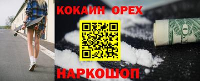 ALPHA-PVP Апрелевка