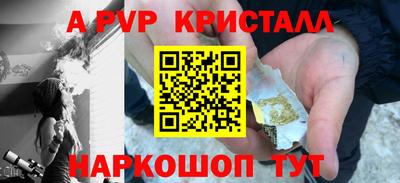 mdpv Аргун