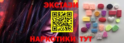 сатива Апшеронск
