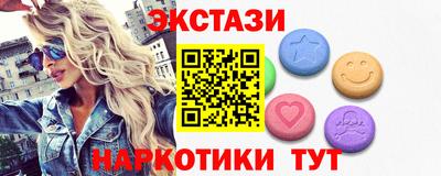 сатива Апшеронск