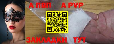 mdpv Аргун