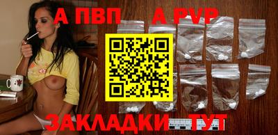 mdpv Аргун