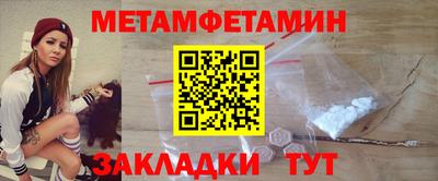 сатива Апшеронск