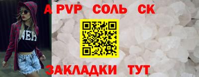 mdpv Аргун