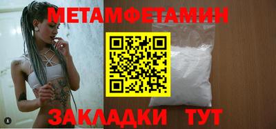 ALPHA-PVP Апрелевка