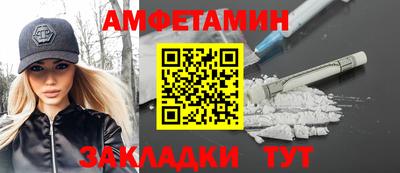 сатива Апшеронск