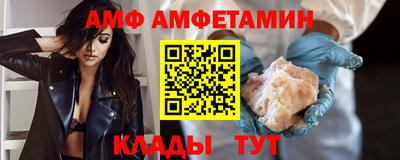 сатива Апшеронск