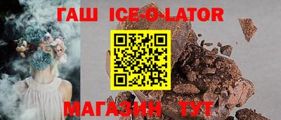 сатива Апшеронск