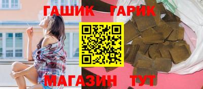 сатива Апшеронск