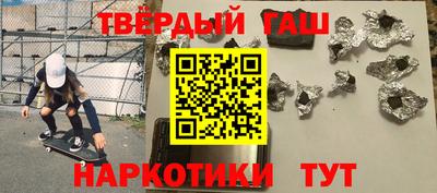 сатива Апшеронск