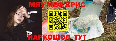 ALPHA-PVP Апрелевка
