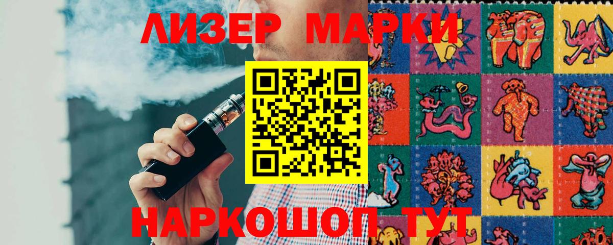 Вятские Поляны  Лсд 25 экстази кислота  кракен маркетплейс  Вход с VPN 