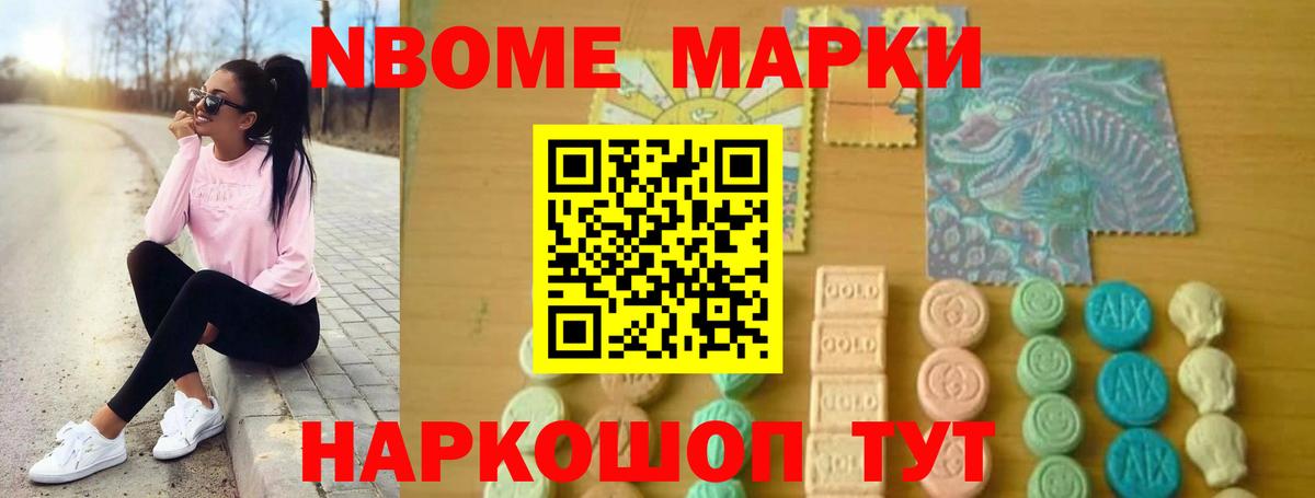 ЛСД экстази кислота Вятские Поляны