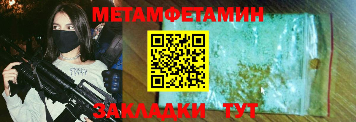 ГАШ  LSD-25  Alpha PVP СК кристаллы  Вход с VPN  Каннабис  Вятские Поляны  Cocaine  МЕФ кристаллы 