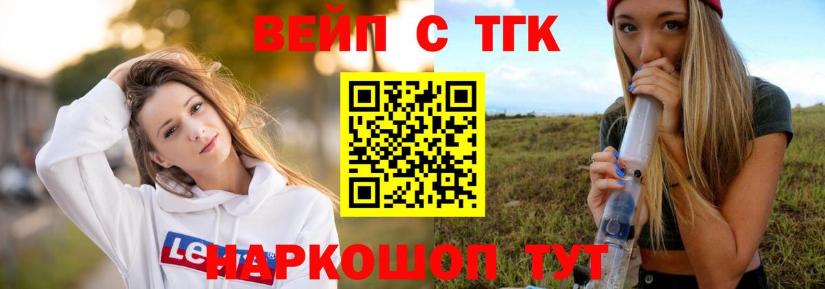 Дистиллят ТГК Wax Вятские Поляны