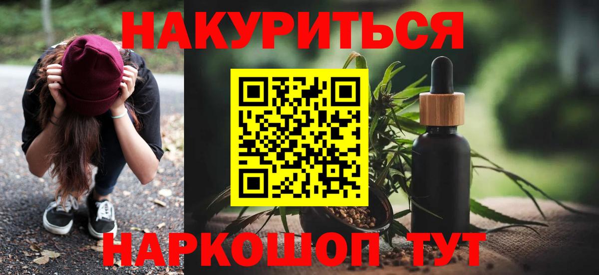 Марихуана THC 21%  Бошки Шишки LSD WEED  Марихуана Bruce Banner  Каннабис планчик  Вход с VPN  Вятские Поляны 